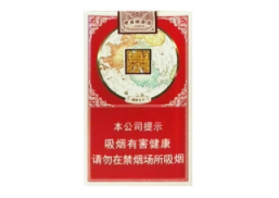 进口香烟一盒多少钱
