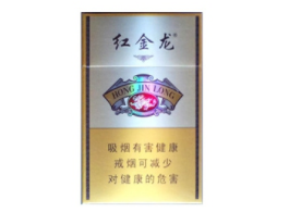 8元帝国香烟总仓