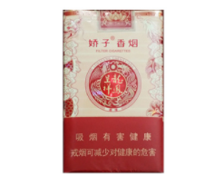 椰王香烟一手货源