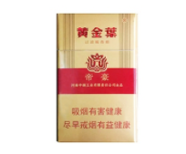 8元红塔山香烟货源