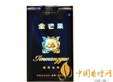 正品公主香烟批发