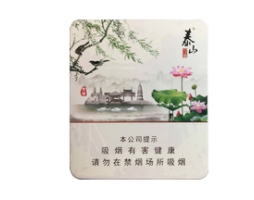 10元真龙香烟批发