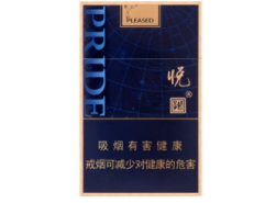 进口香烟底部标识是什么