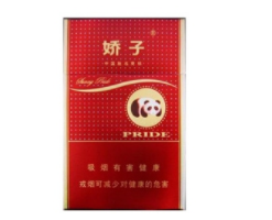 兰州香烟多少钱一盒