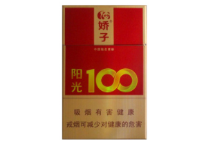 澄迈香烟批发价格表