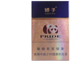 荷花香烟批发行情表