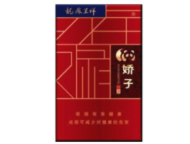 进口香烟百乐门价格表图