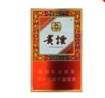 3元月兔香烟一手货源