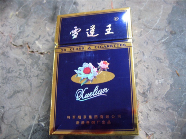 10元丹健香烟一手货源