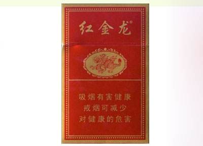 苁蓉香烟进货渠道