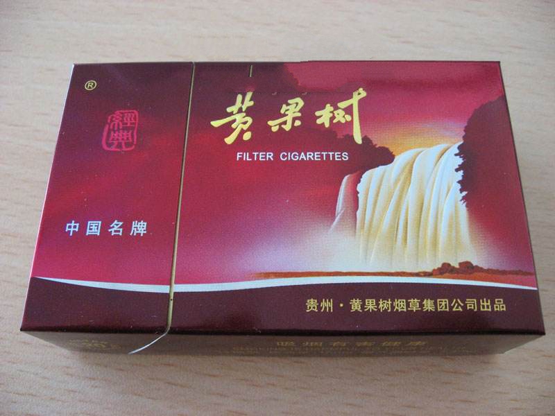 北京的中高档香烟有哪些