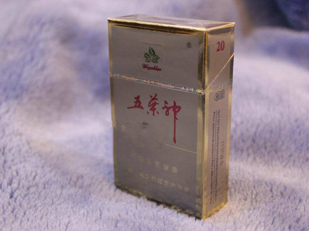 10元中南海香烟价格