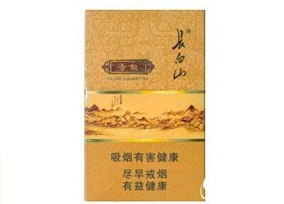 8元遵义香烟