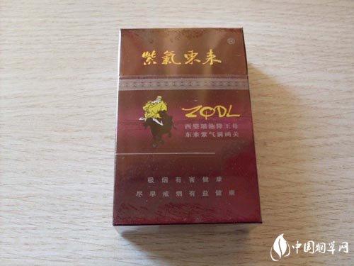 8元恒大香烟批发