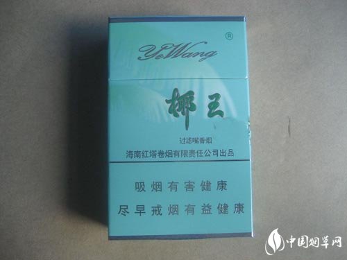 南京八度爆珠香烟价格表