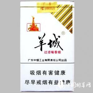 8元红金龙香烟厂家