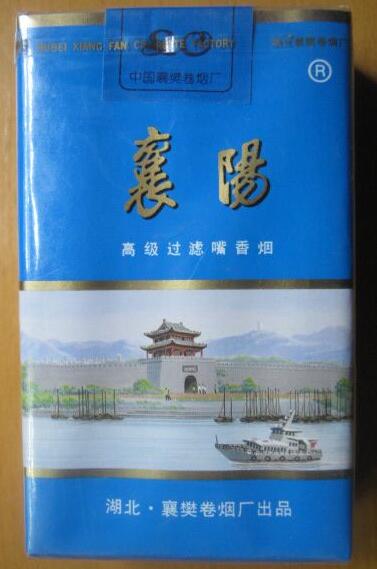 5到10元双喜香烟一手货源
