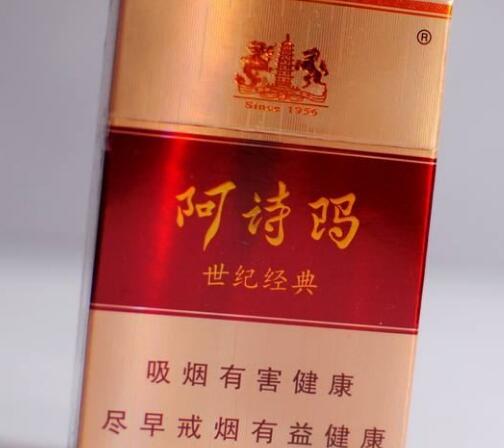 国企总经理办公室高档香烟