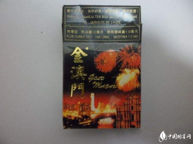 8元林海灵芝香烟批发