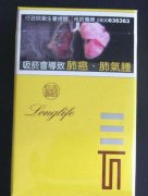 正品阿诗玛香烟多少钱一包