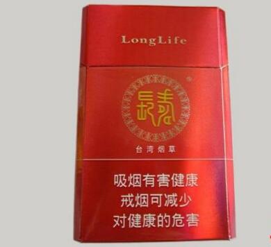 吉利香烟多少钱一盒