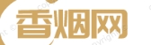 香烟批发网