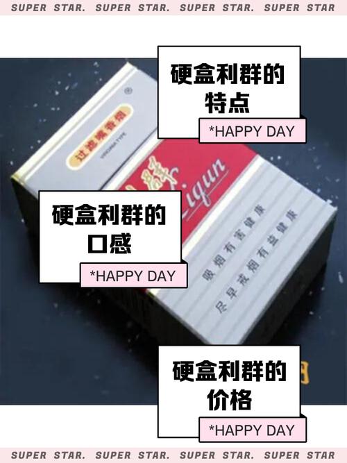 揭秘4元利事香烟总仓，探寻低价烟背后的供应链奇迹