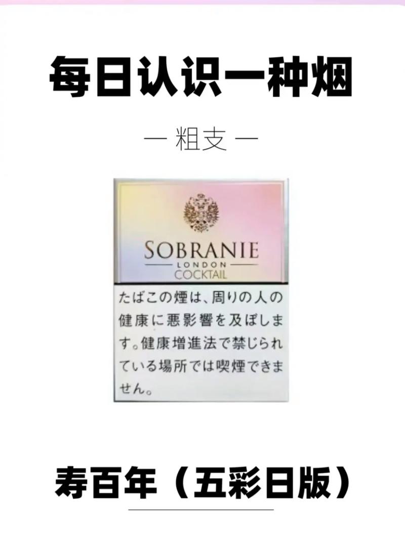 内烟外烟什么意思(内烟和外烟有什么区别)