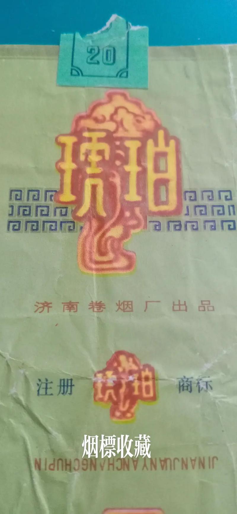正品琥珀香烟总仓(正品琥珀香烟总仓图片)
