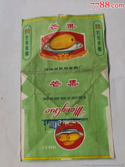 正品芒果香烟厂家(正品芒果香烟厂家电话)