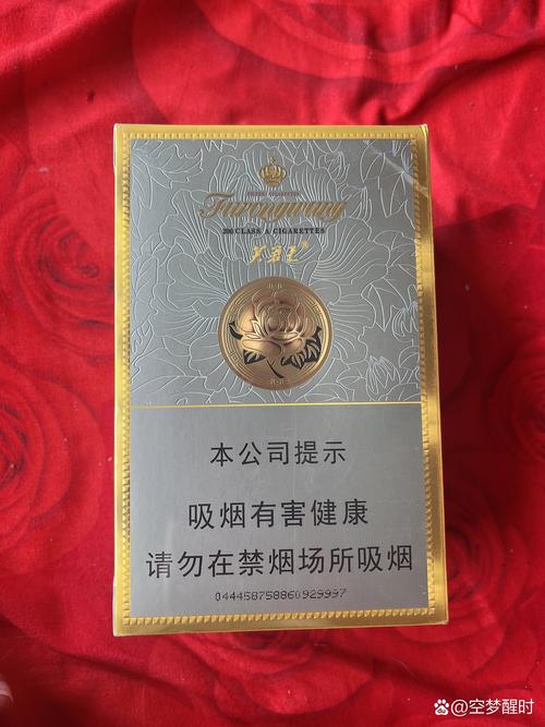 正品芙蓉香烟【正品芙蓉香烟图片】