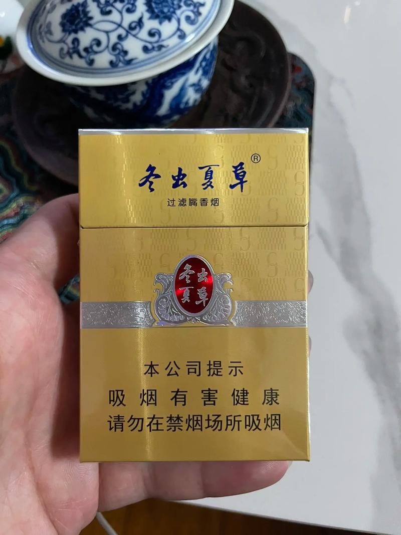 正品冬虫夏草香烟一手货源【冬虫夏草香烟市场价多少一条?】