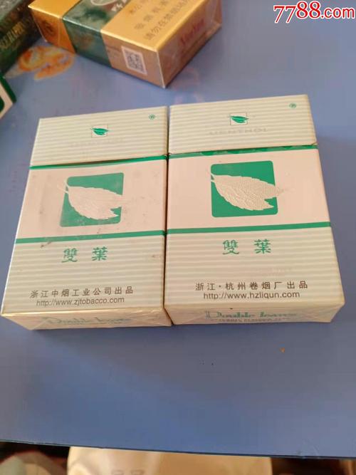 正品双叶香烟批发【正品双叶香烟批发价多少】