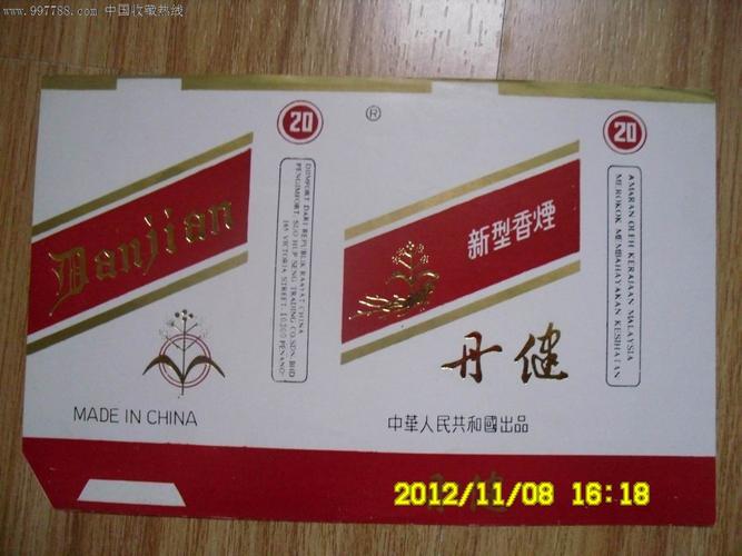 正品丹健香烟好抽吗(正品丹健香烟好抽吗图片)