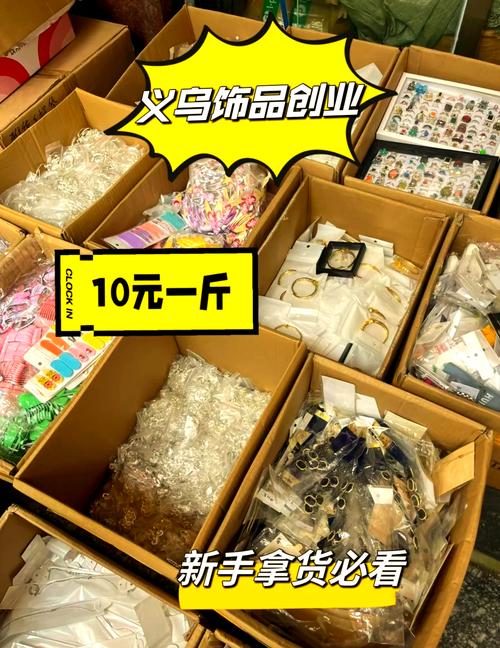 义乌是中国著名的国际贸易城市，也是烟草批发的重要集散地。以下是一些批发义乌香烟的基本步骤